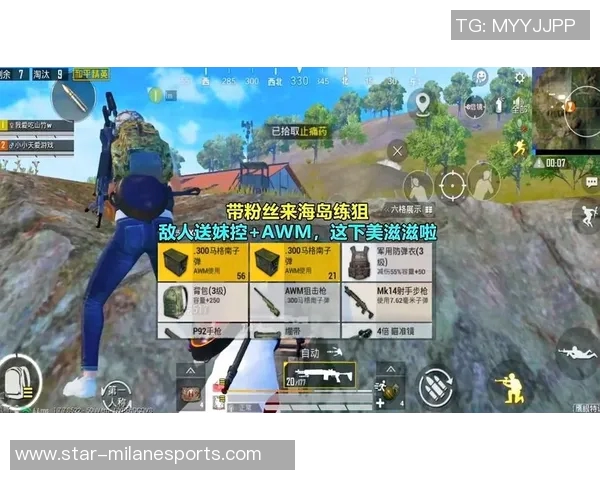 与刘秀英畅聊和平精英的成长历程与游戏心得分享