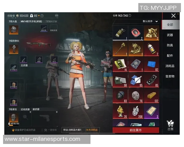 热议和平精英V5版本战术变革带来的新机遇与挑战分析实时新闻